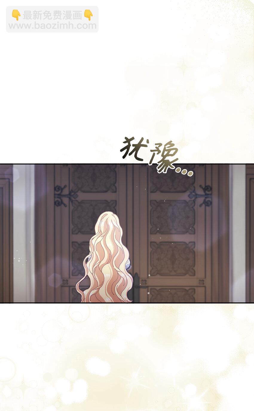 65 和好(1/2)-第66话
