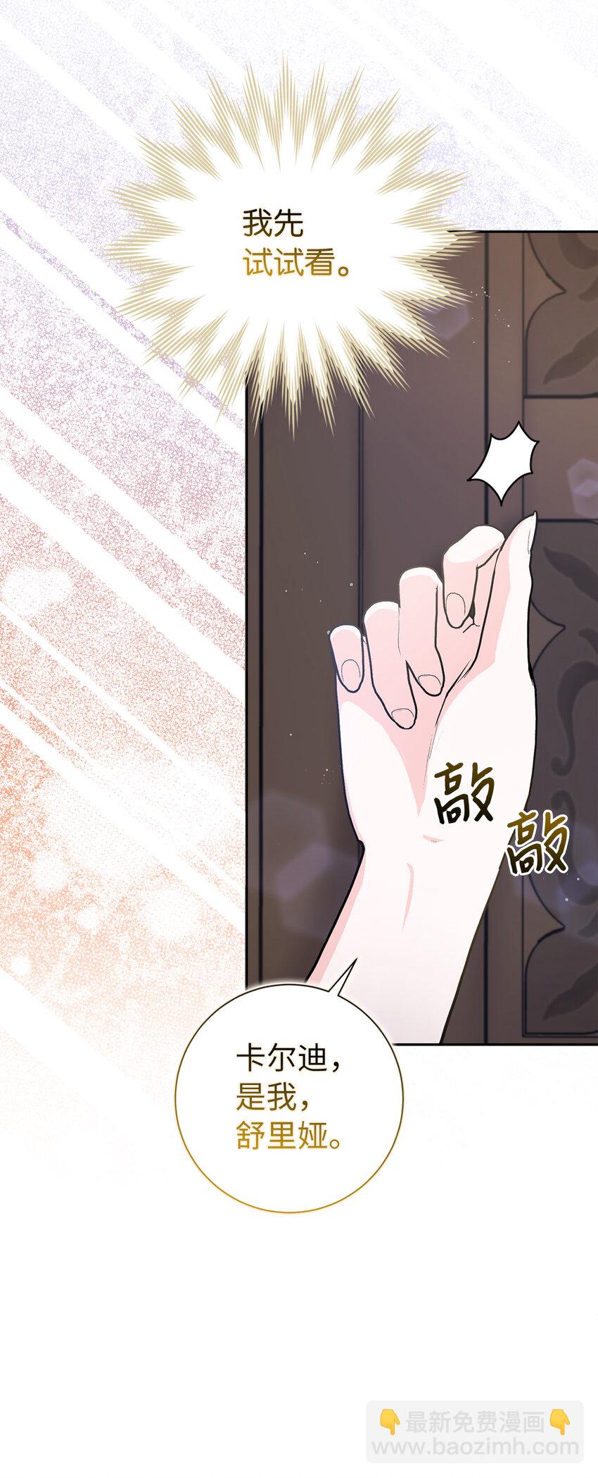 65 和好(1/2)-第66话