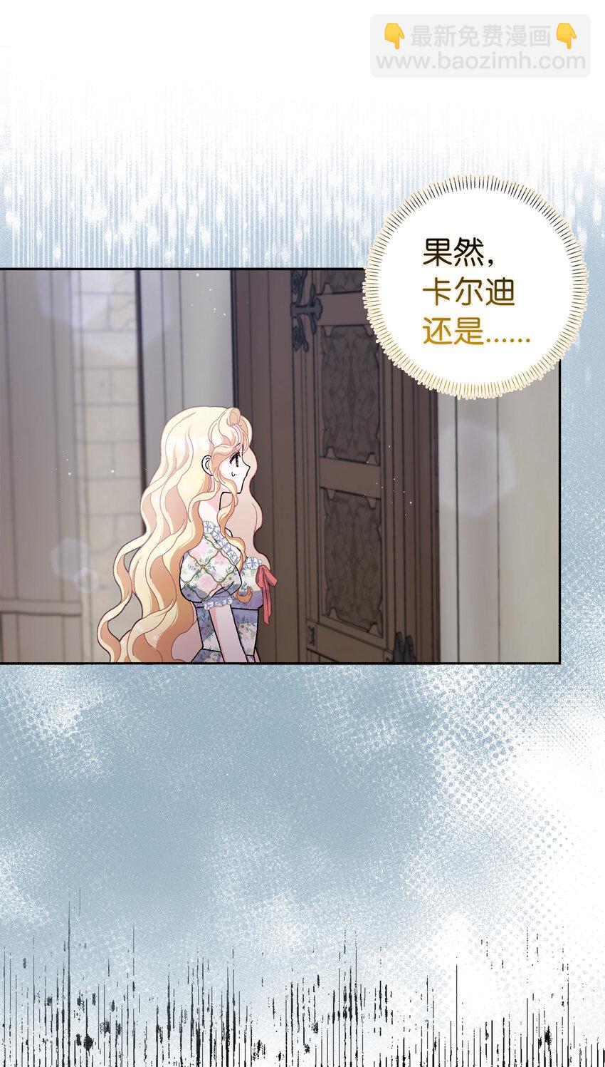 65 和好(1/2)-第66话