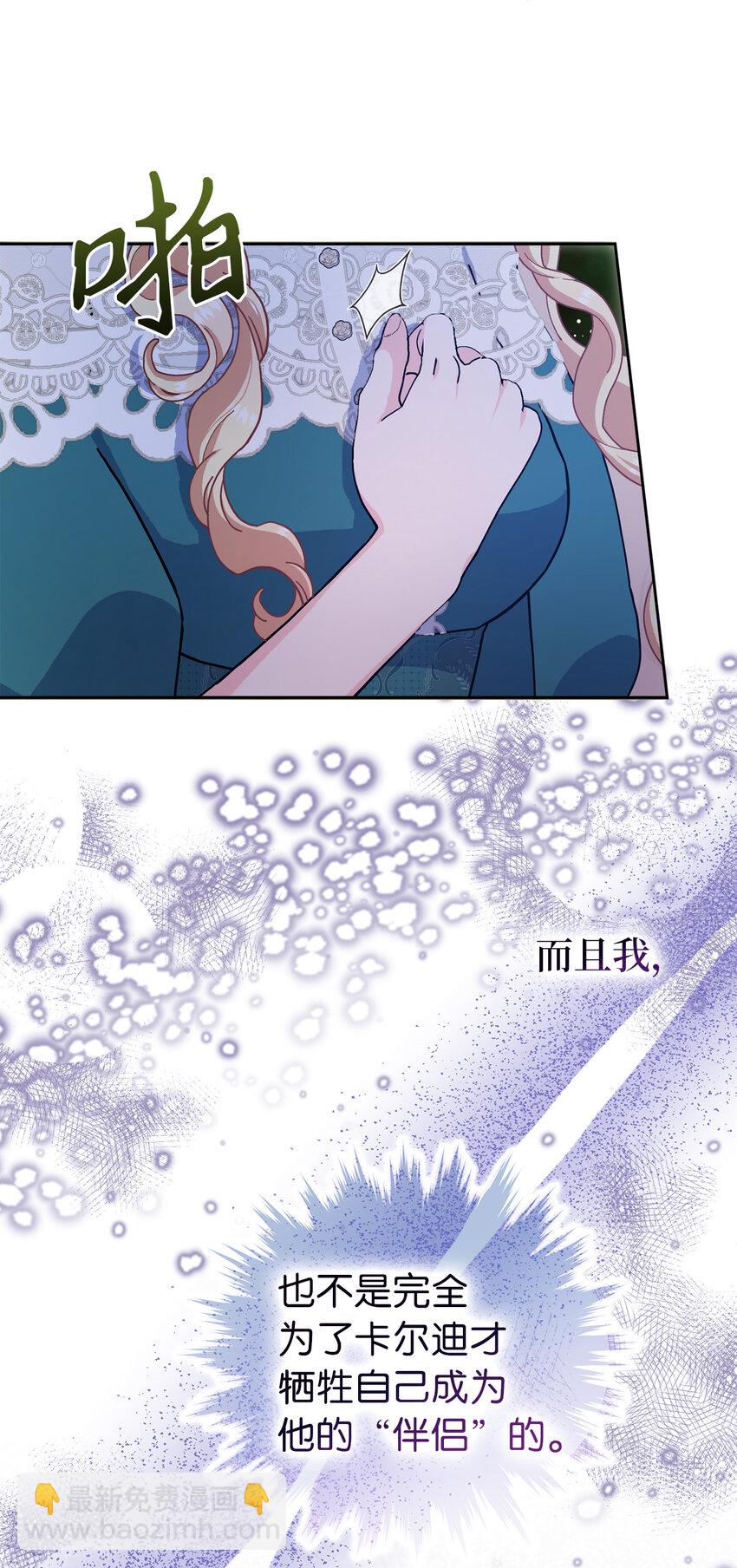 65 和好(1/2)-第66话
