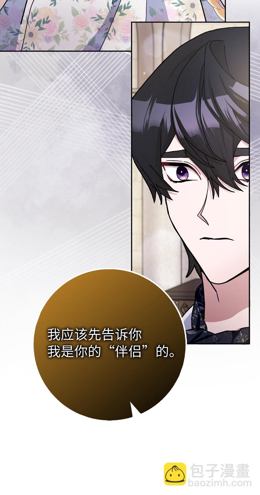 65 和好(1/2)-第66话