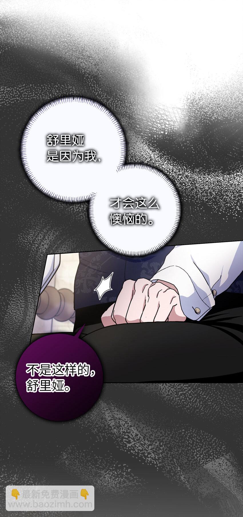 65 和好(1/2)-第66话