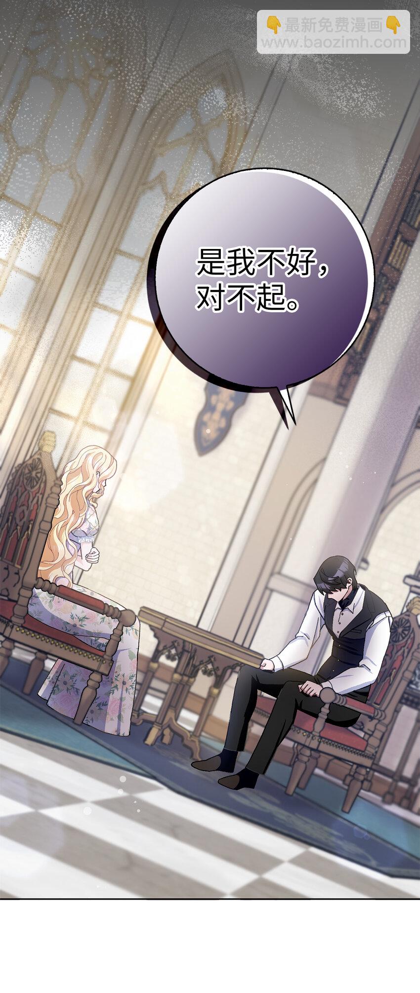 65 和好(1/2)-第66话