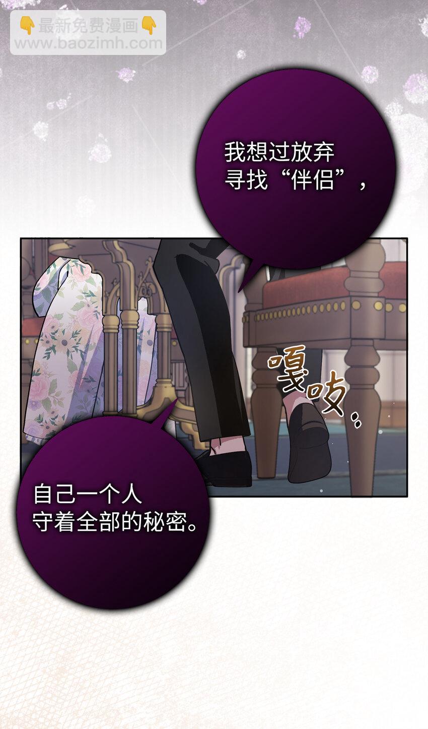 65 和好(1/2)-第66话
