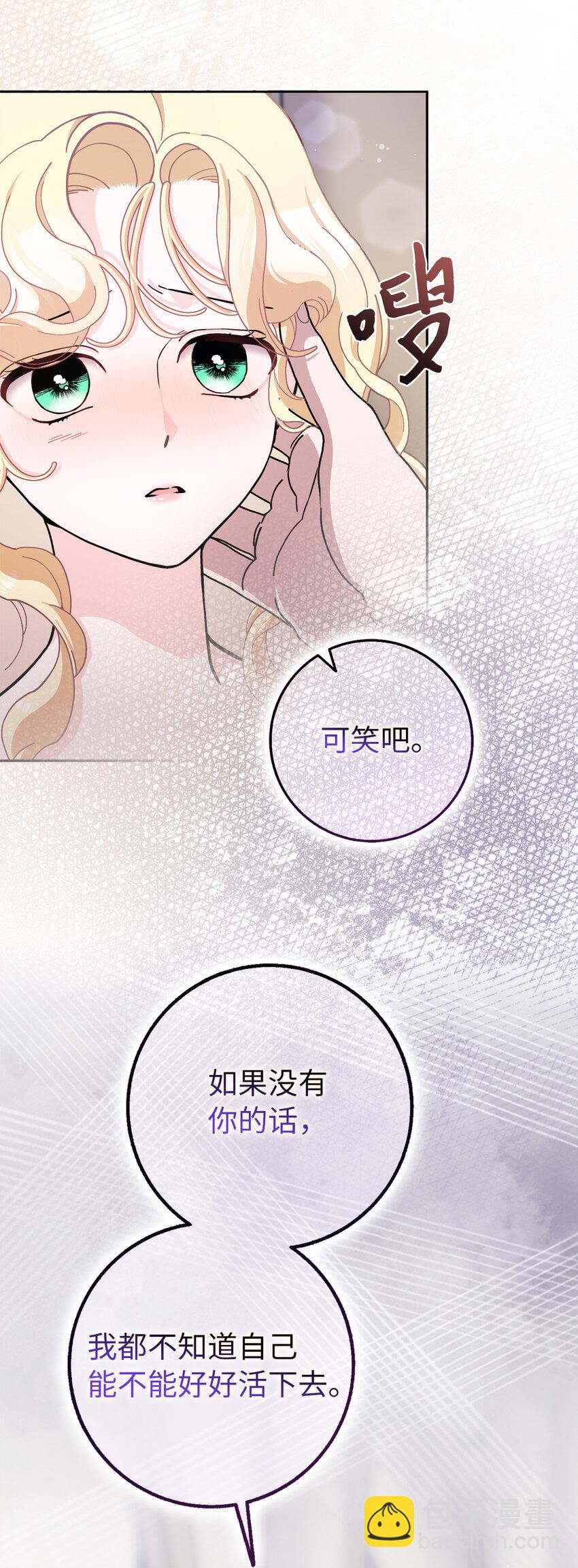 65 和好(1/2)-第66话