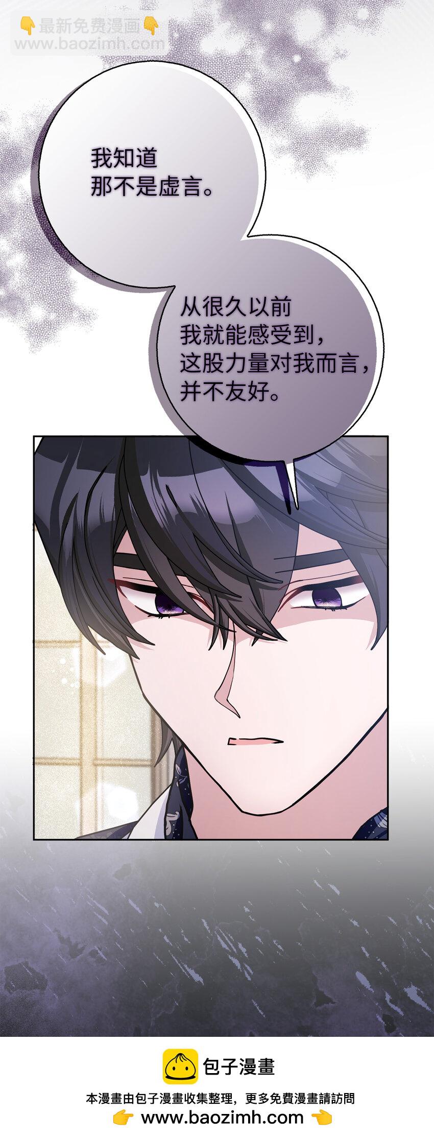 65 和好(1/2)-第66话