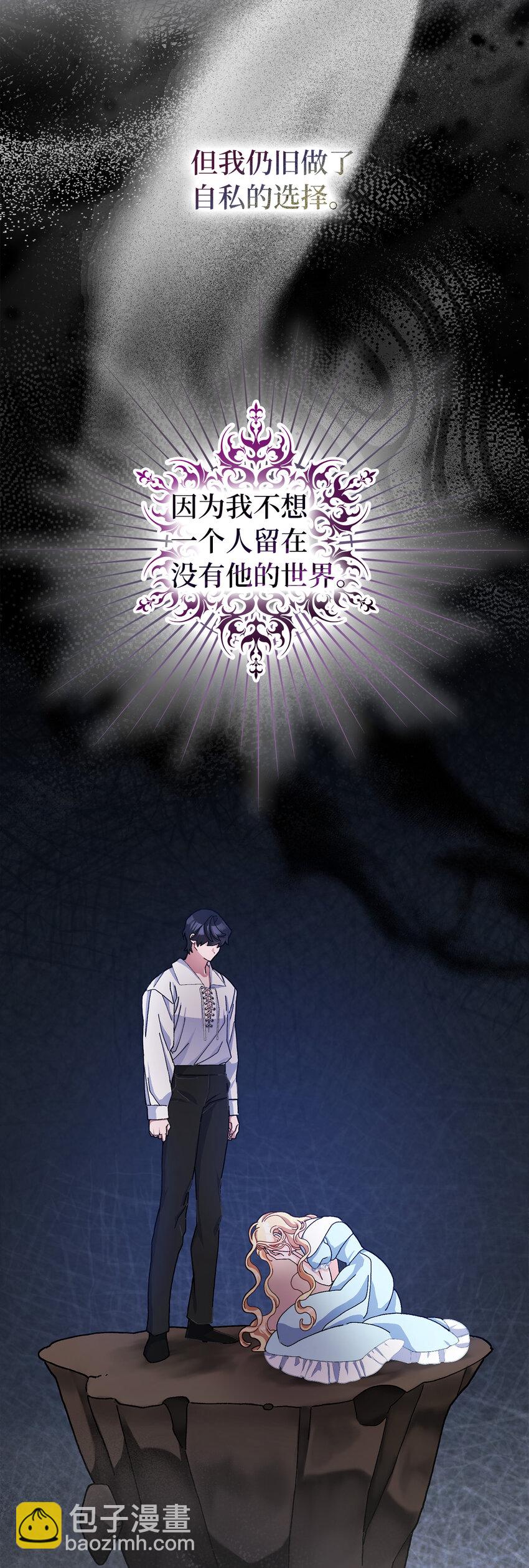 65 和好(1/2)-第66话