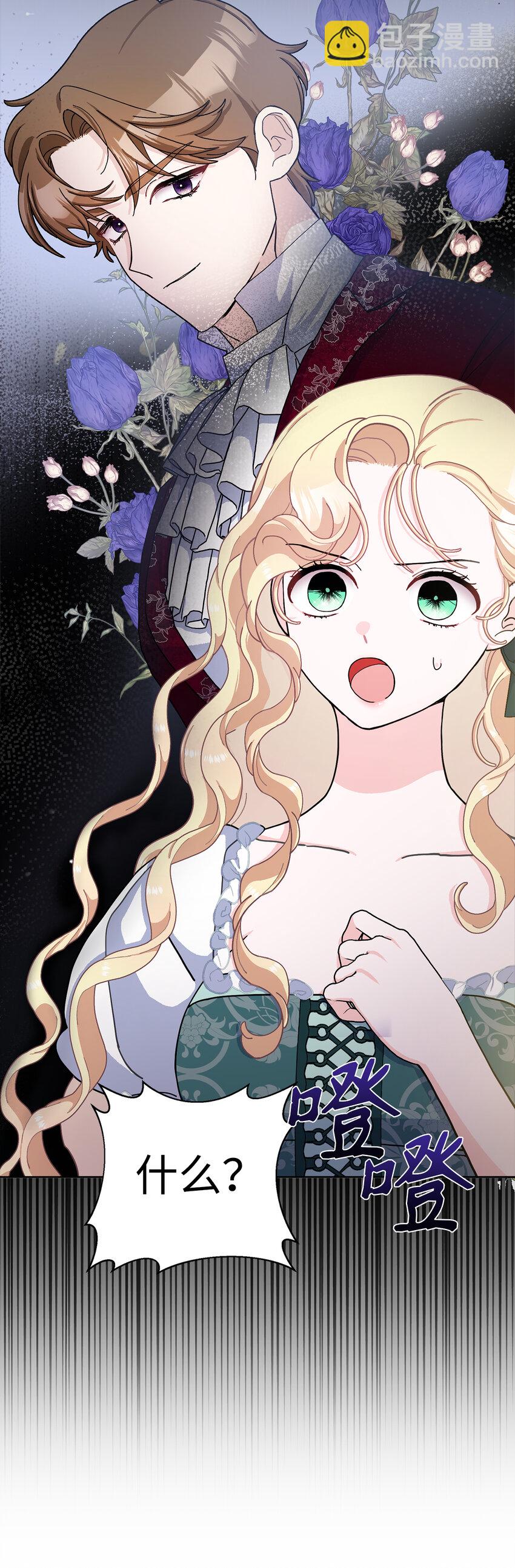 67 可怕的独占欲(1/2)-第68话