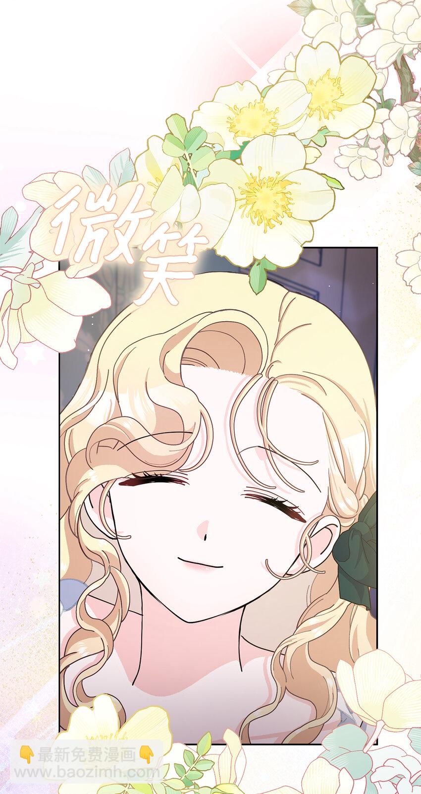 67 可怕的独占欲(1/2)-第68话