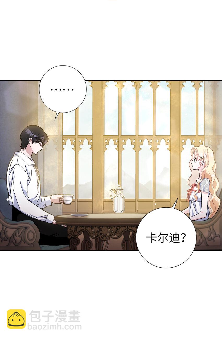 67 可怕的独占欲(1/2)-第68话