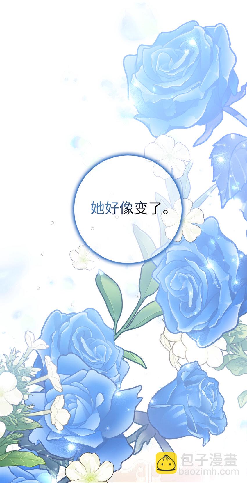 7 他不是你们能议论的！(1/2)-第8话