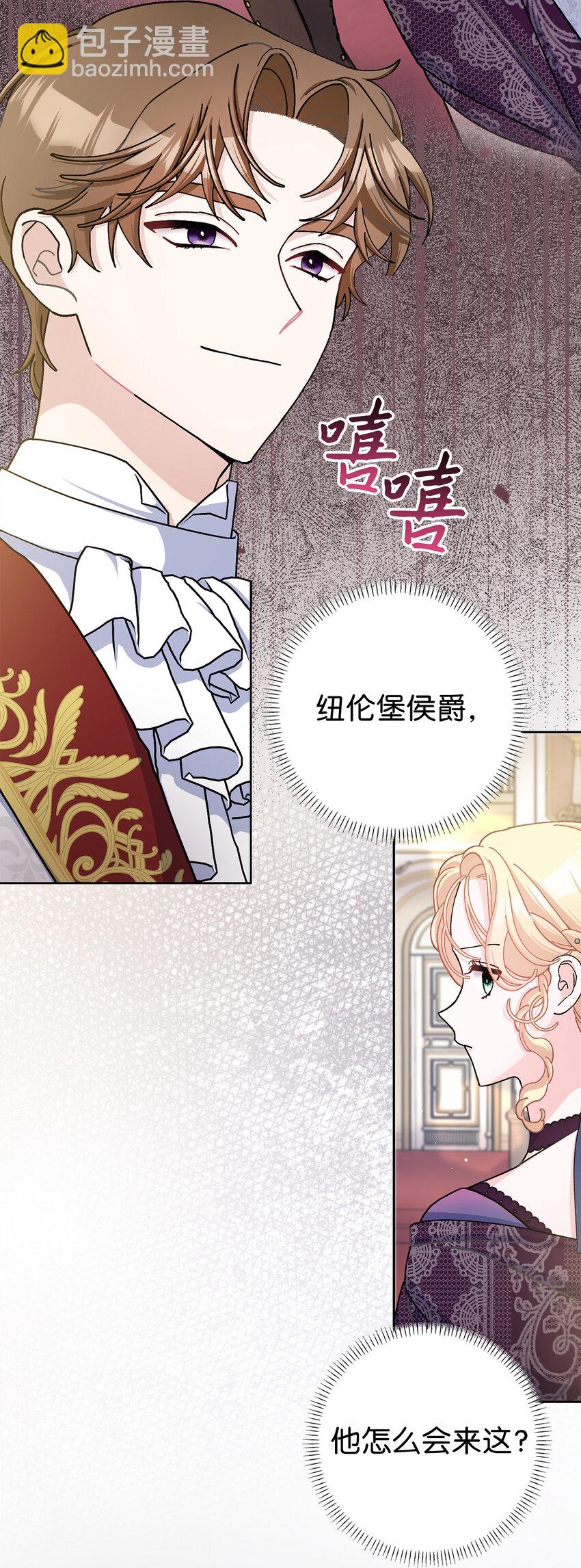 69 第一支舞(1/2)-第70话