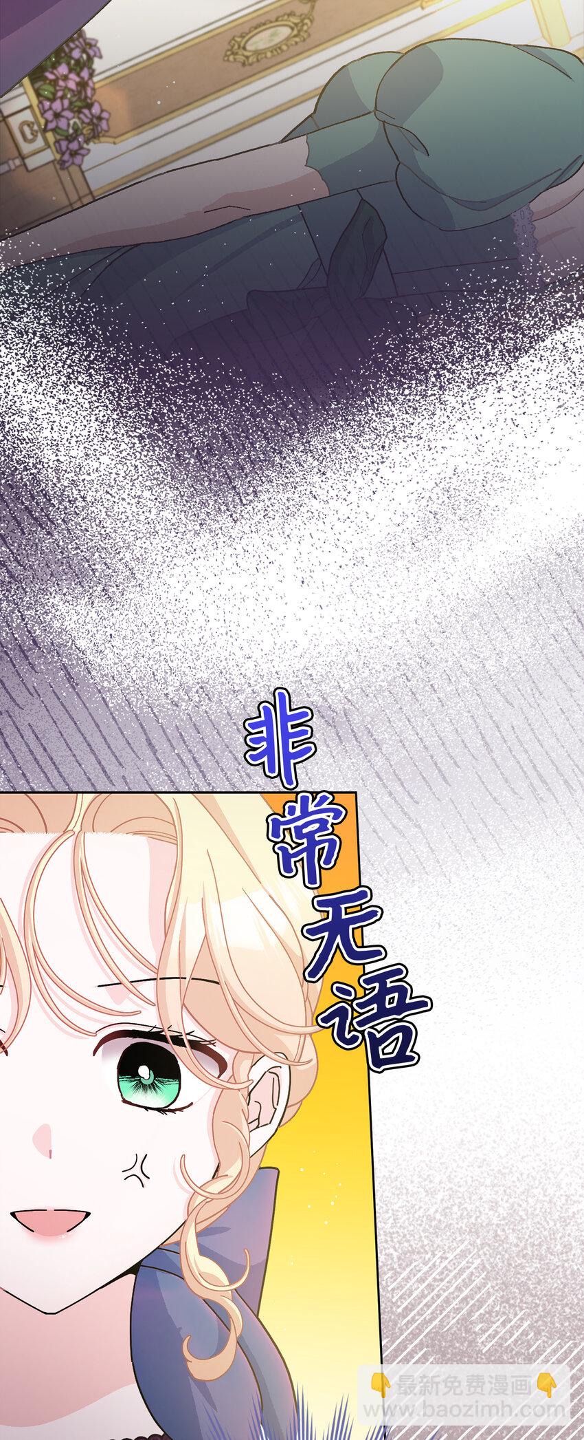69 第一支舞(1/2)-第70话