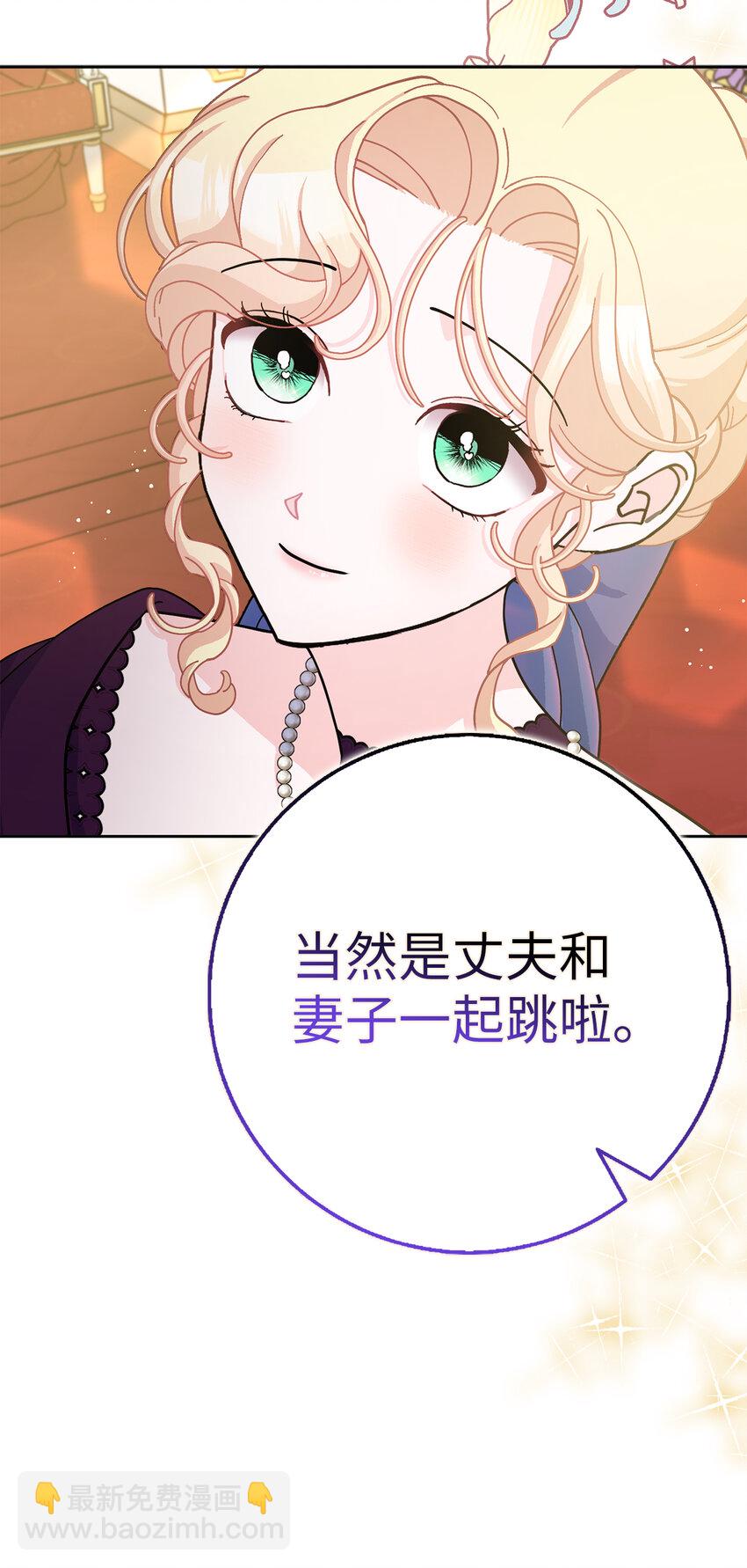 69 第一支舞(1/2)-第70话