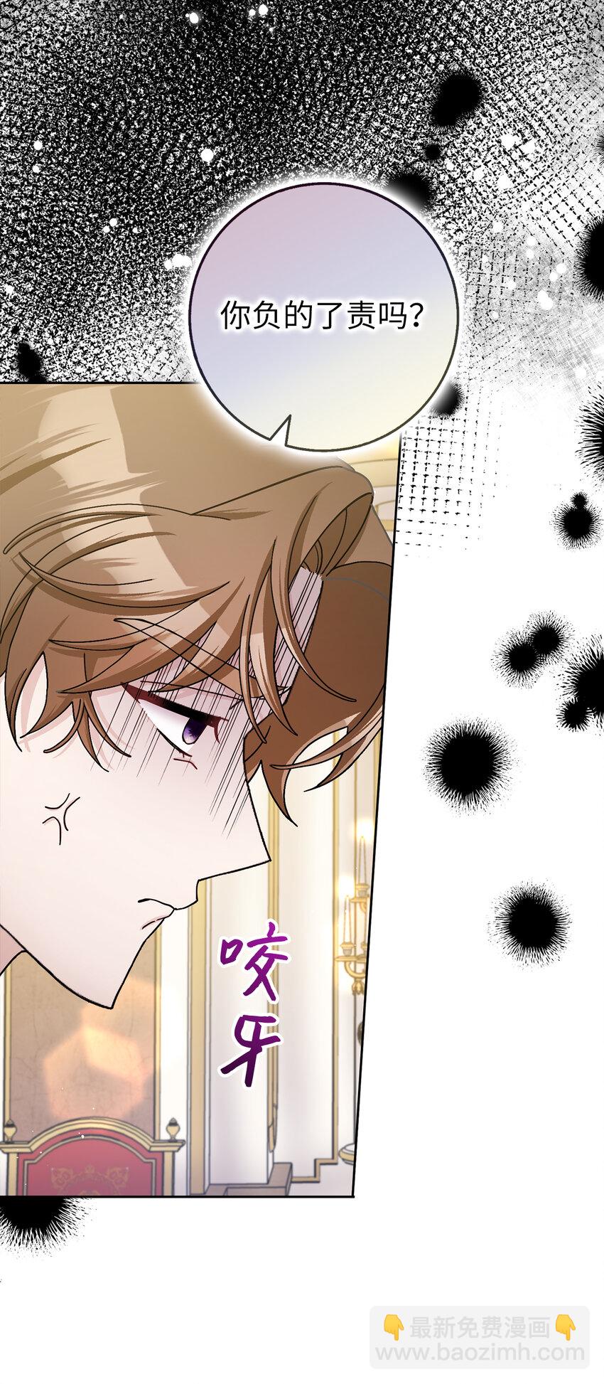 69 第一支舞(1/2)-第70话