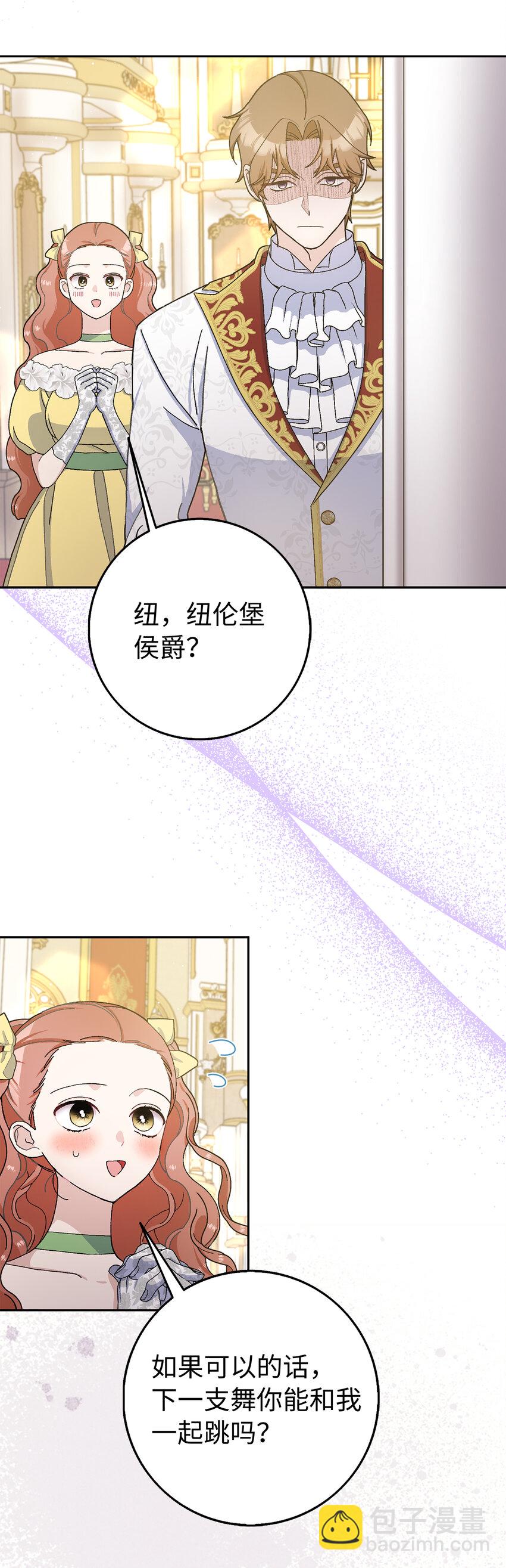 69 第一支舞(1/2)-第70话