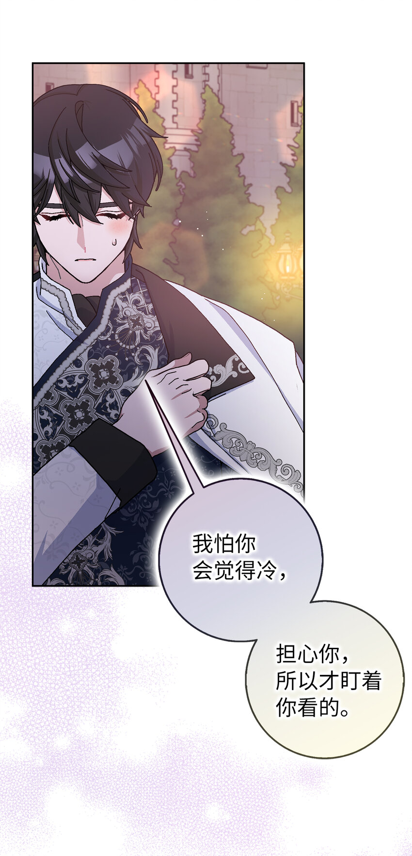 69 第一支舞(1/2)-第70话