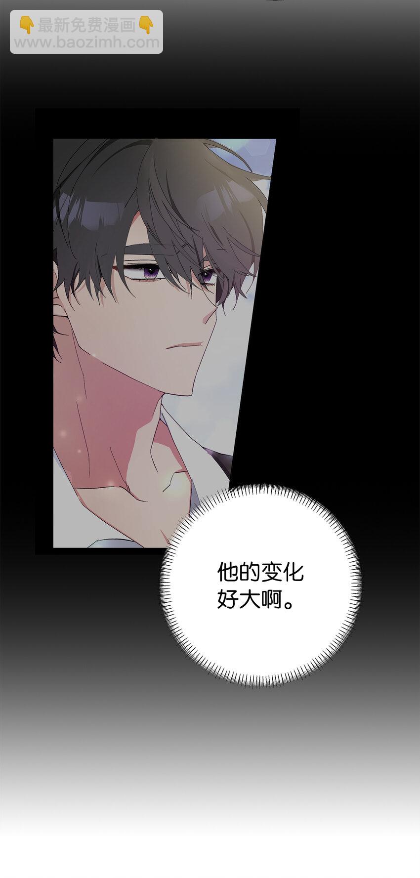 69 第一支舞(1/2)-第70话