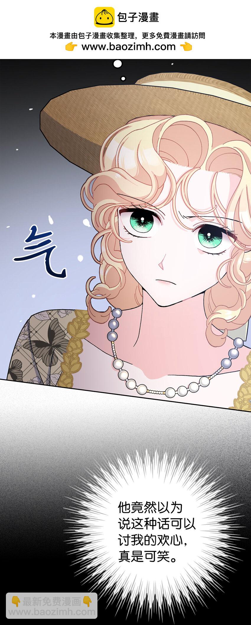 71 自食恶果的侯爵(1/2)-第72话