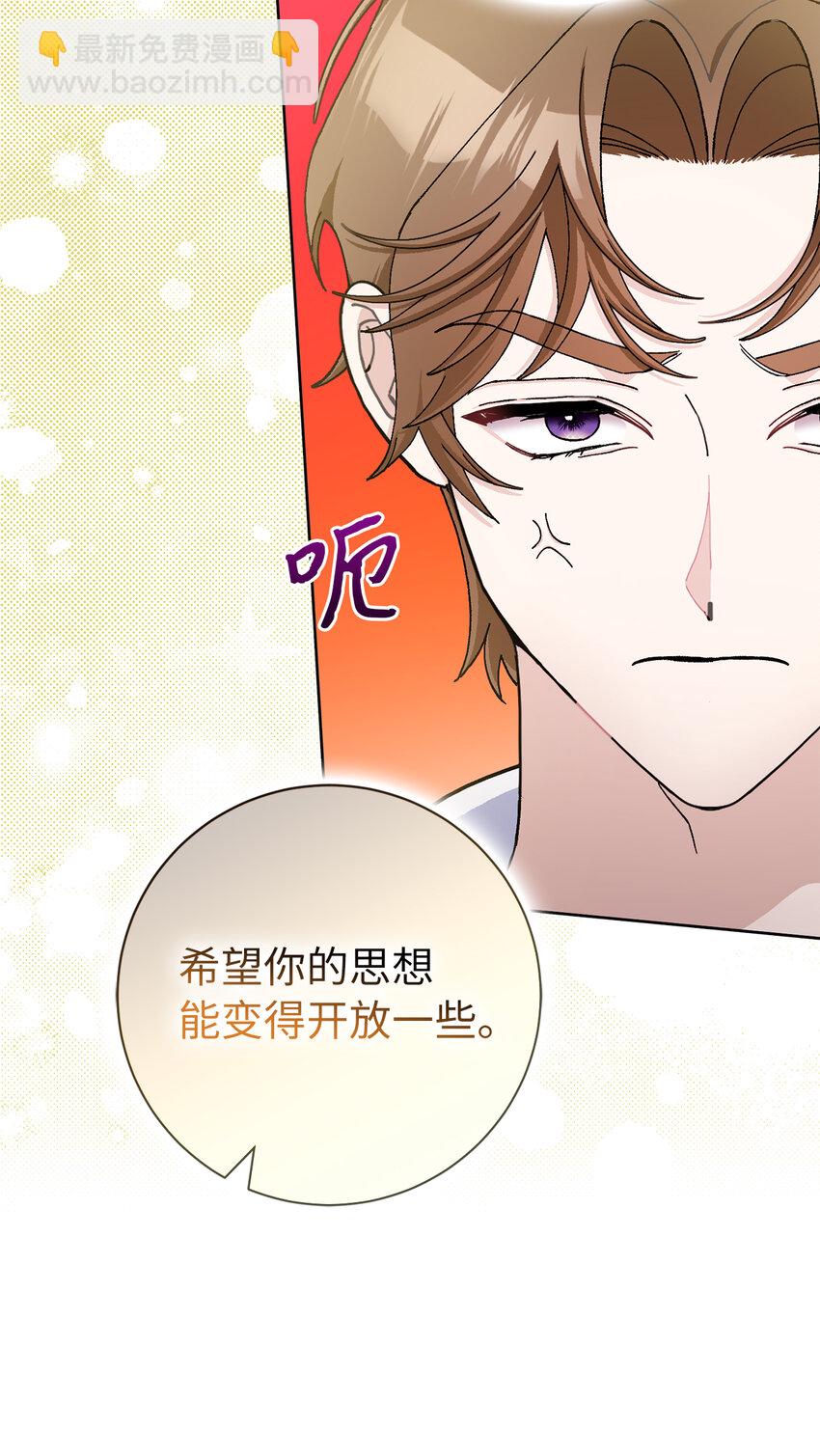 71 自食恶果的侯爵(1/2)-第72话