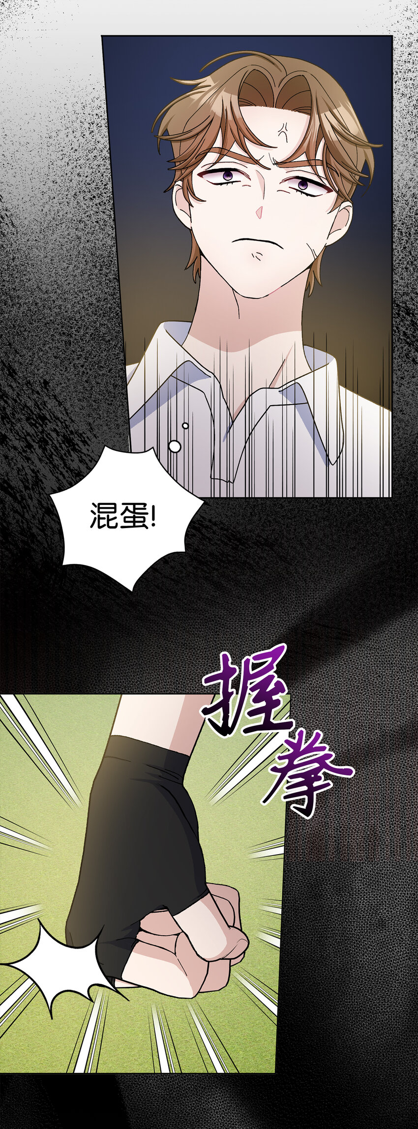 71 自食恶果的侯爵(1/2)-第72话
