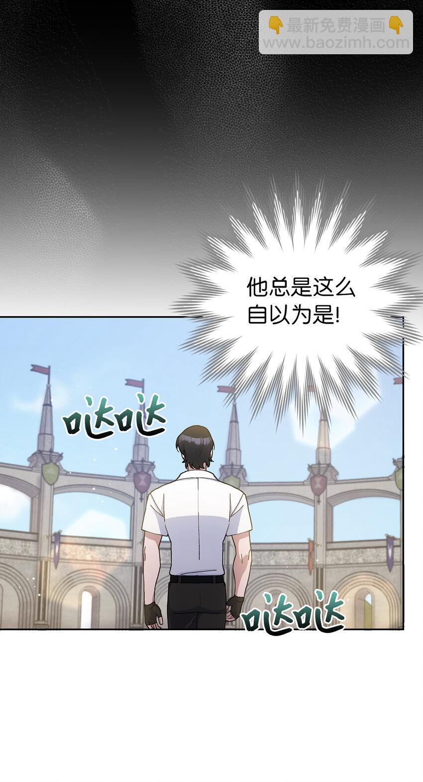 71 自食恶果的侯爵(1/2)-第72话