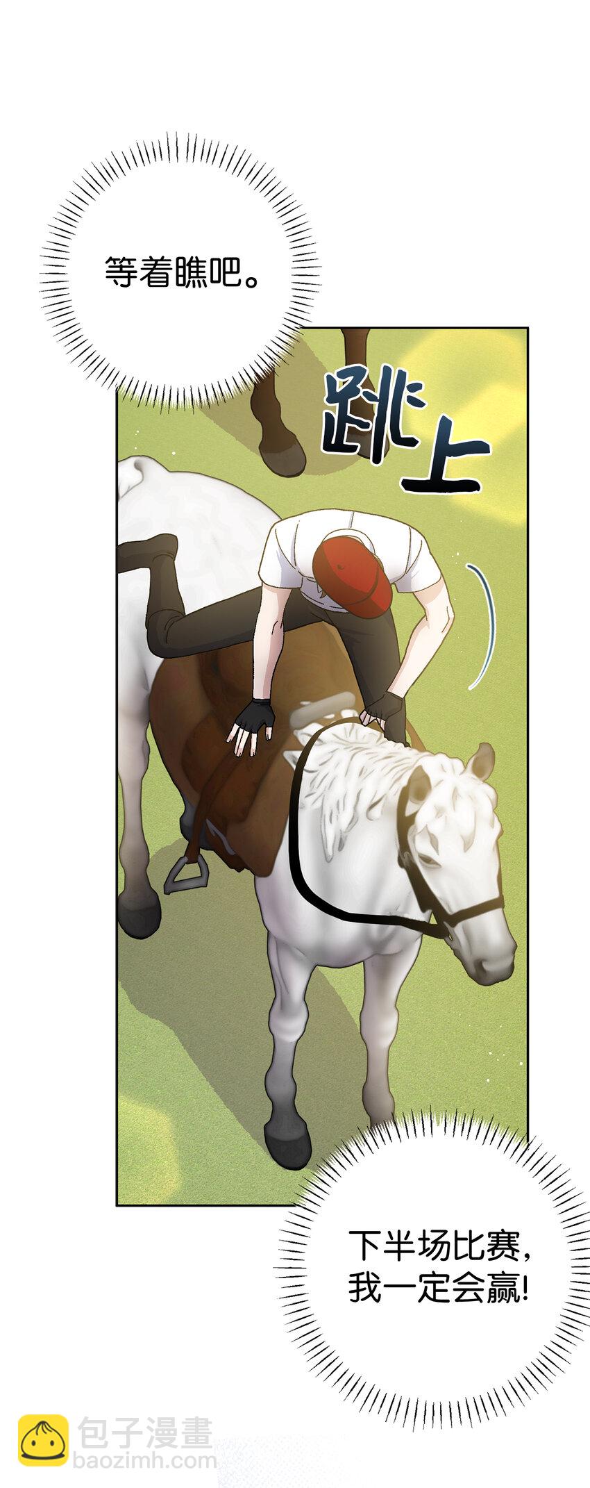 71 自食恶果的侯爵(1/2)-第72话