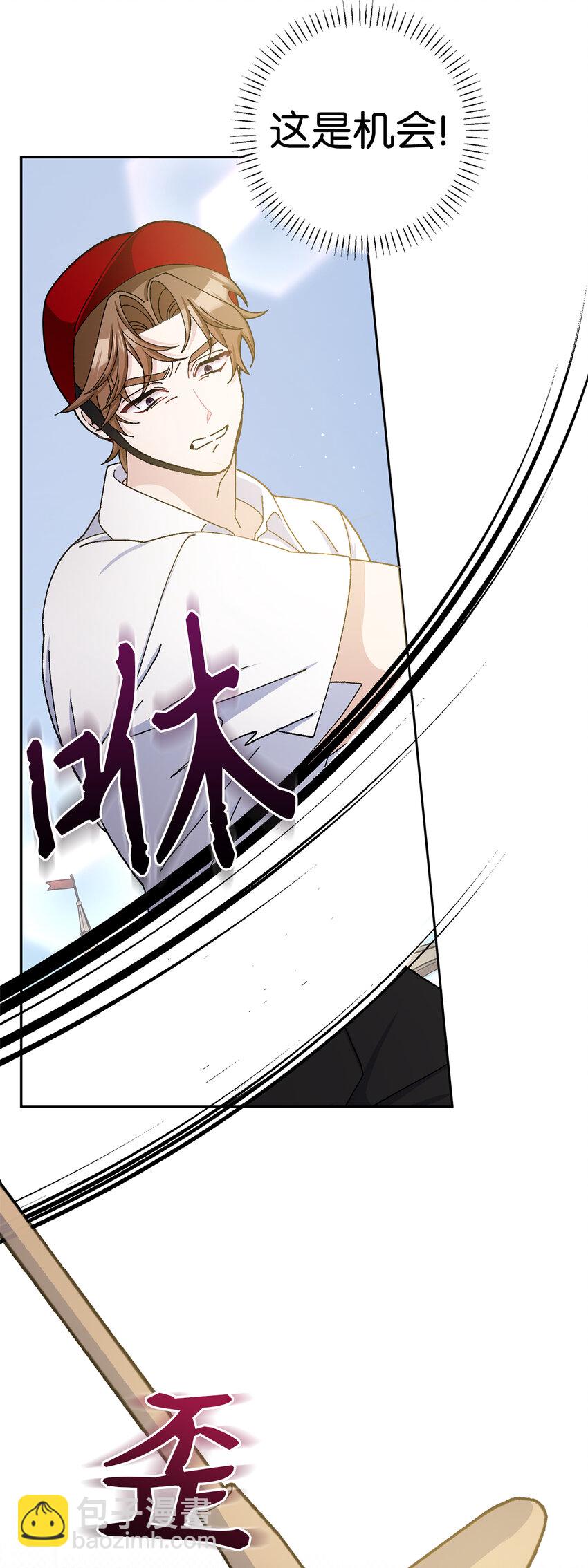 71 自食恶果的侯爵(1/2)-第72话