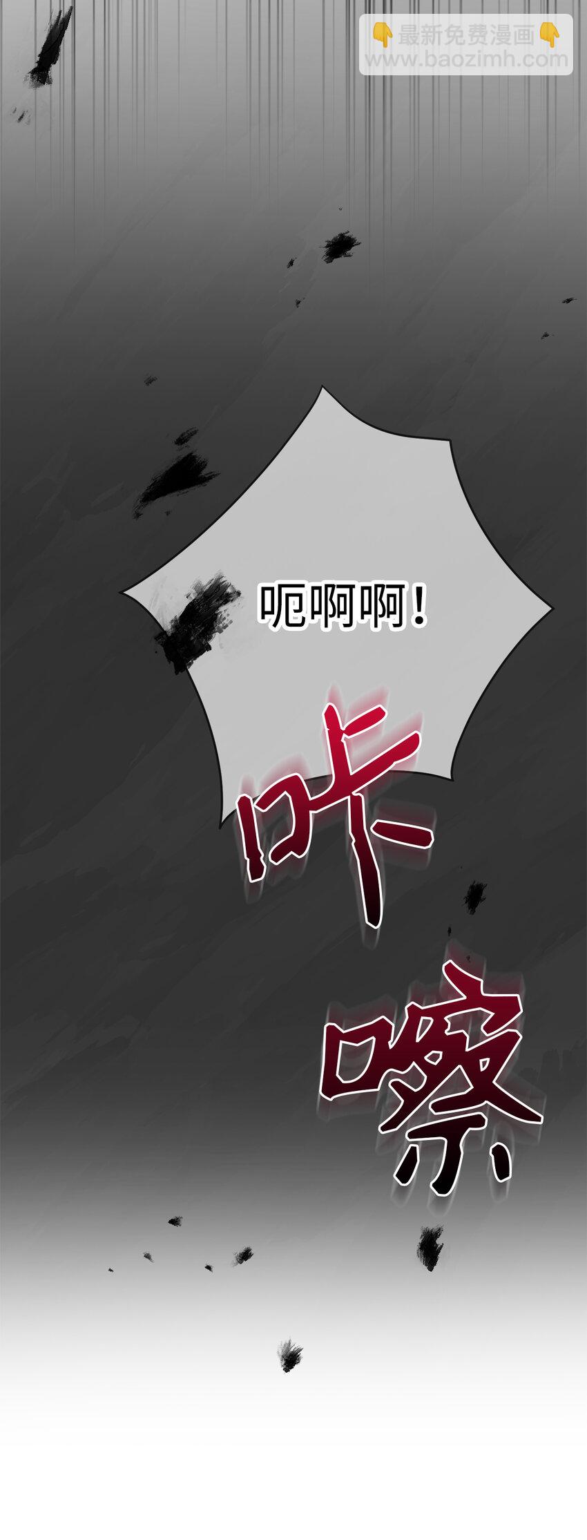 71 自食恶果的侯爵(1/2)-第72话