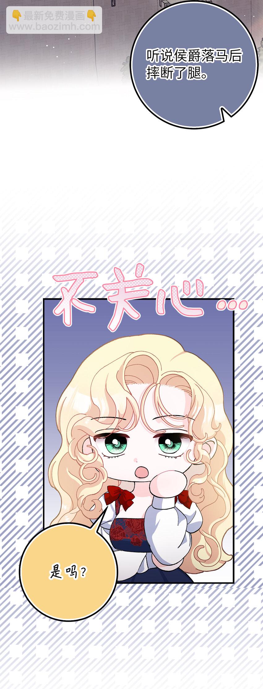 71 自食恶果的侯爵(1/2)-第72话