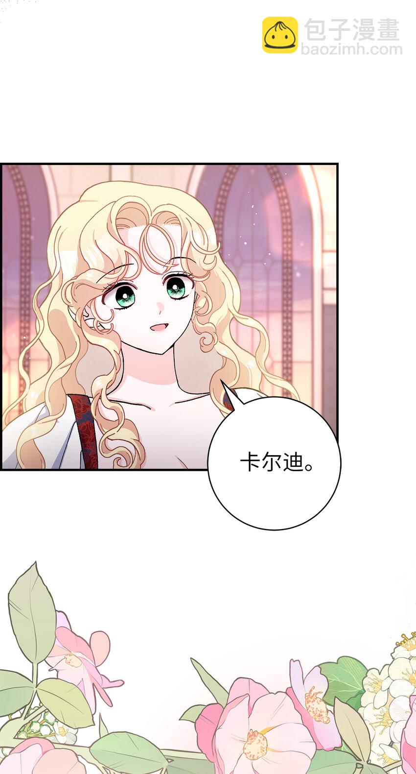 71 自食恶果的侯爵(1/2)-第72话