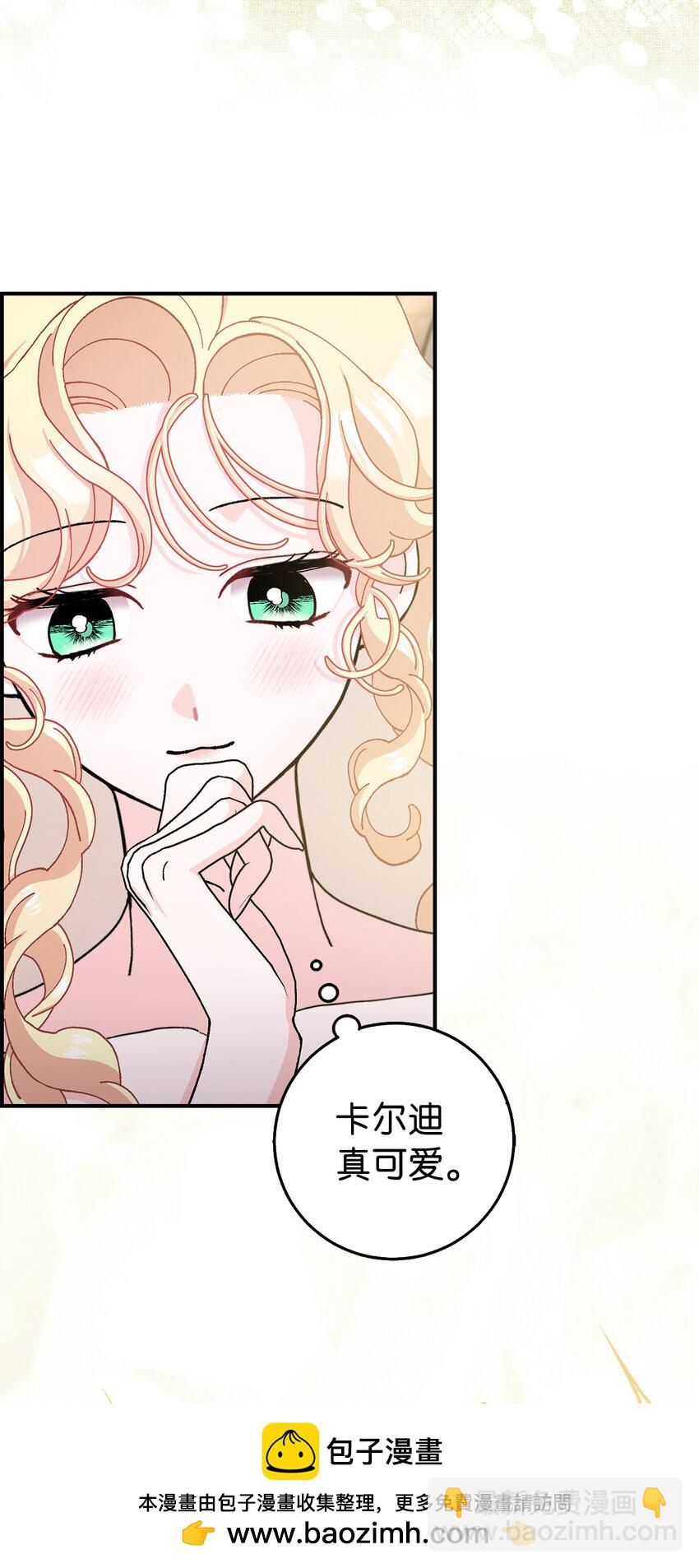 71 自食恶果的侯爵(1/2)-第72话