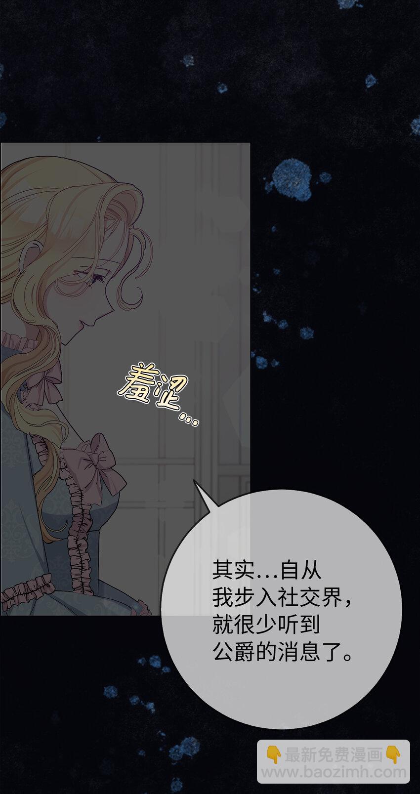 73 你更喜欢谁(1/2)-第74话