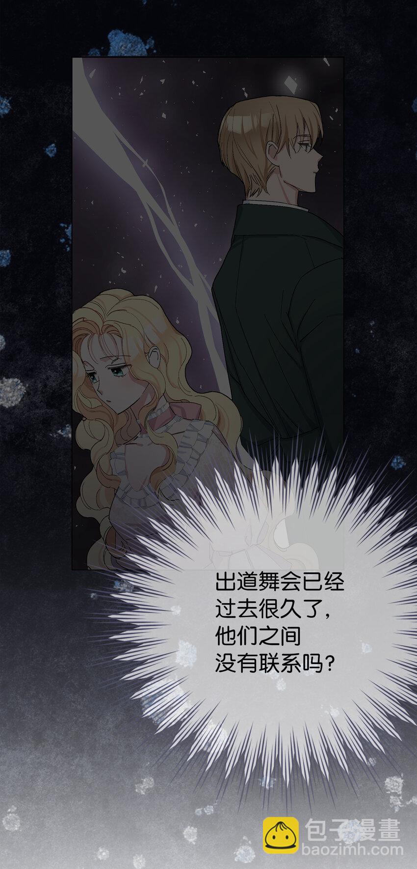 73 你更喜欢谁(1/2)-第74话