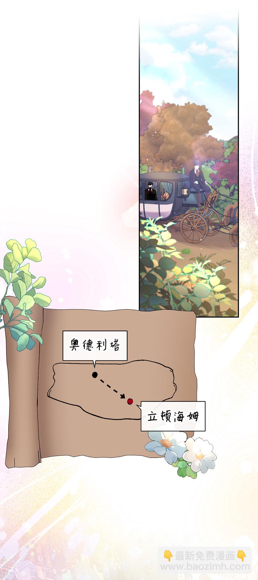 73 你更喜欢谁(1/2)-第74话