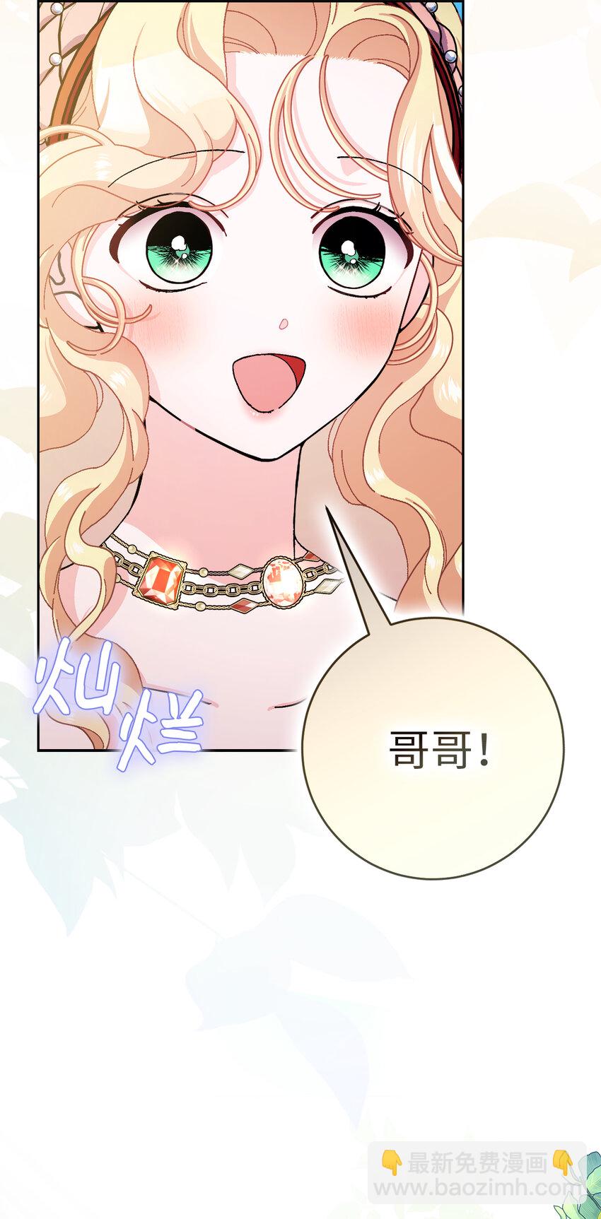 73 你更喜欢谁(1/2)-第74话