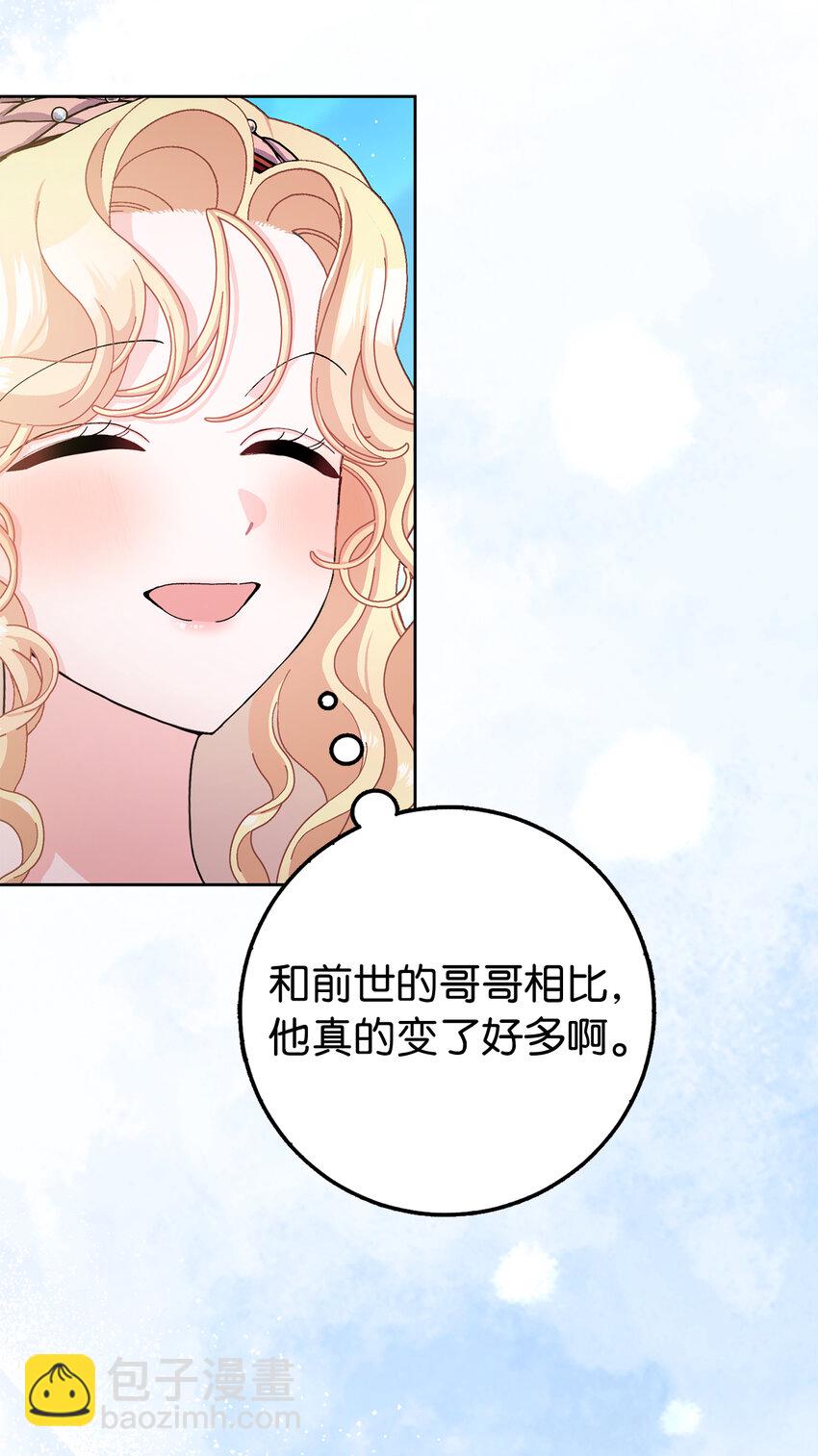 73 你更喜欢谁(1/2)-第74话