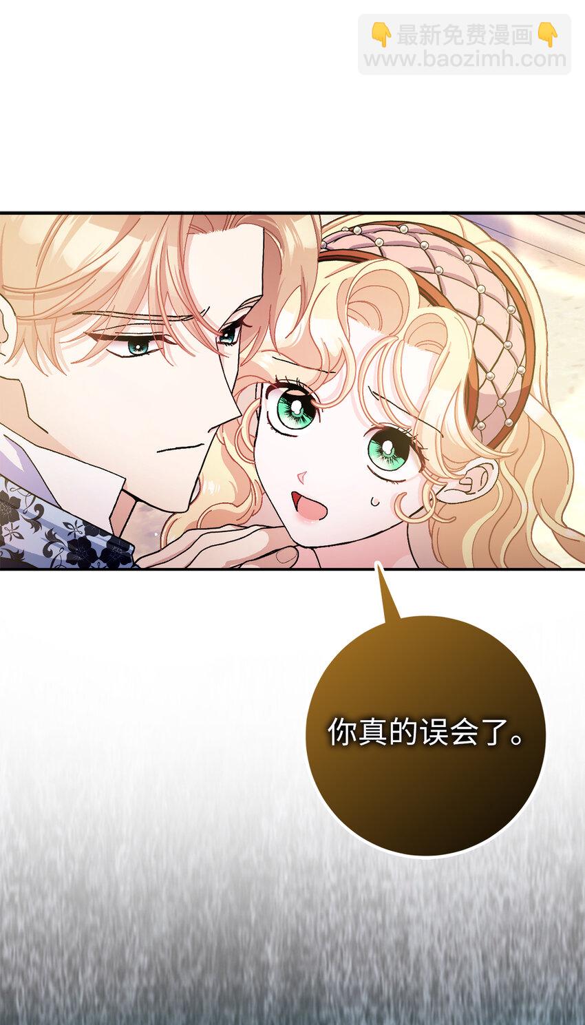 73 你更喜欢谁(1/2)-第74话