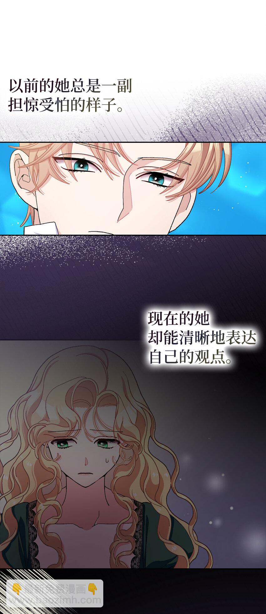73 你更喜欢谁(1/2)-第74话