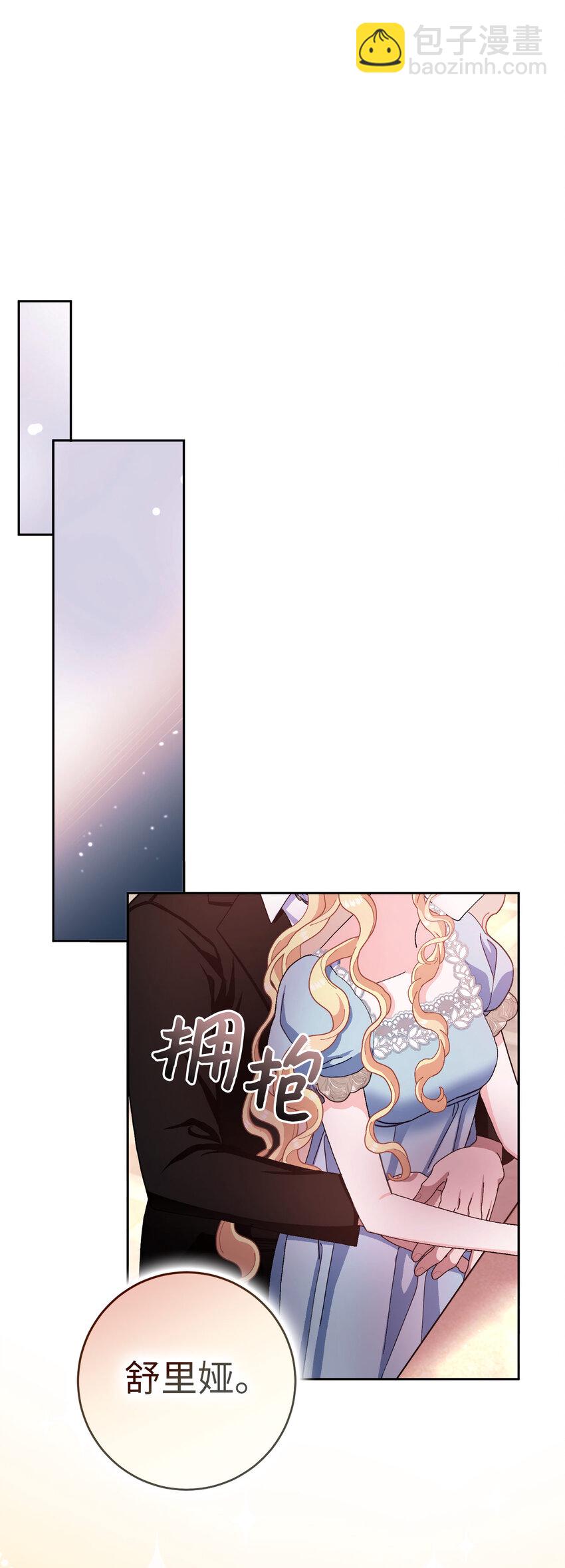 75 没有人敢欺负立顿海姆家族-第76话
