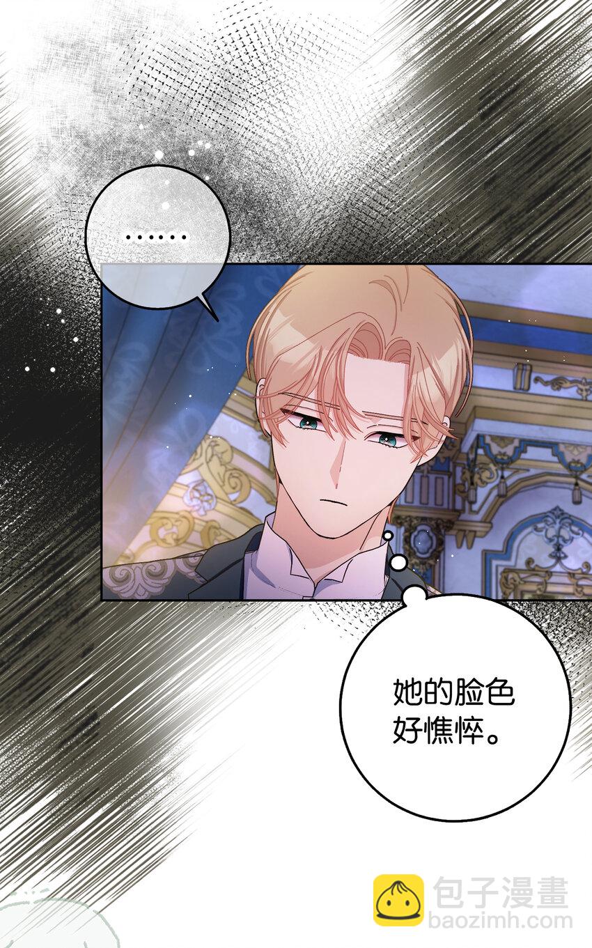 77 病倒了的舒里娅(1/2)-第78话