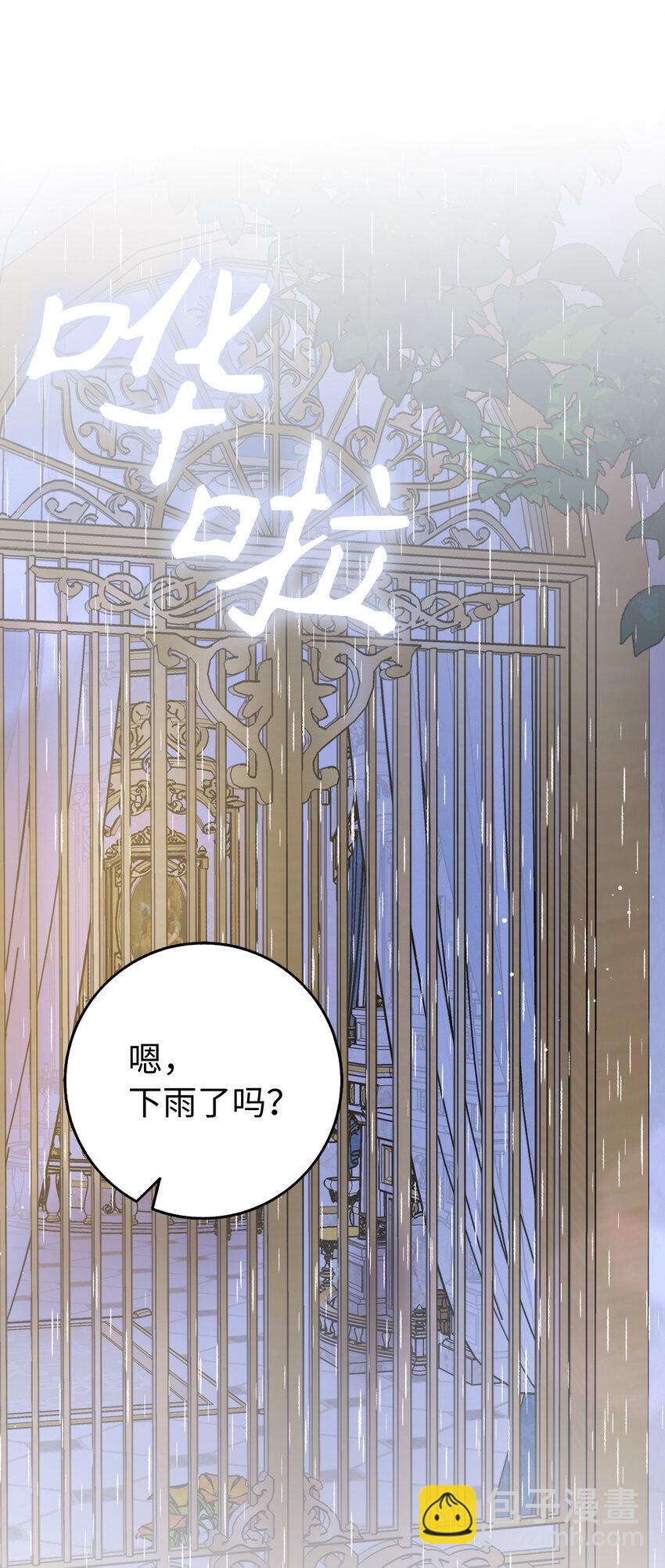 77 病倒了的舒里娅(1/2)-第78话