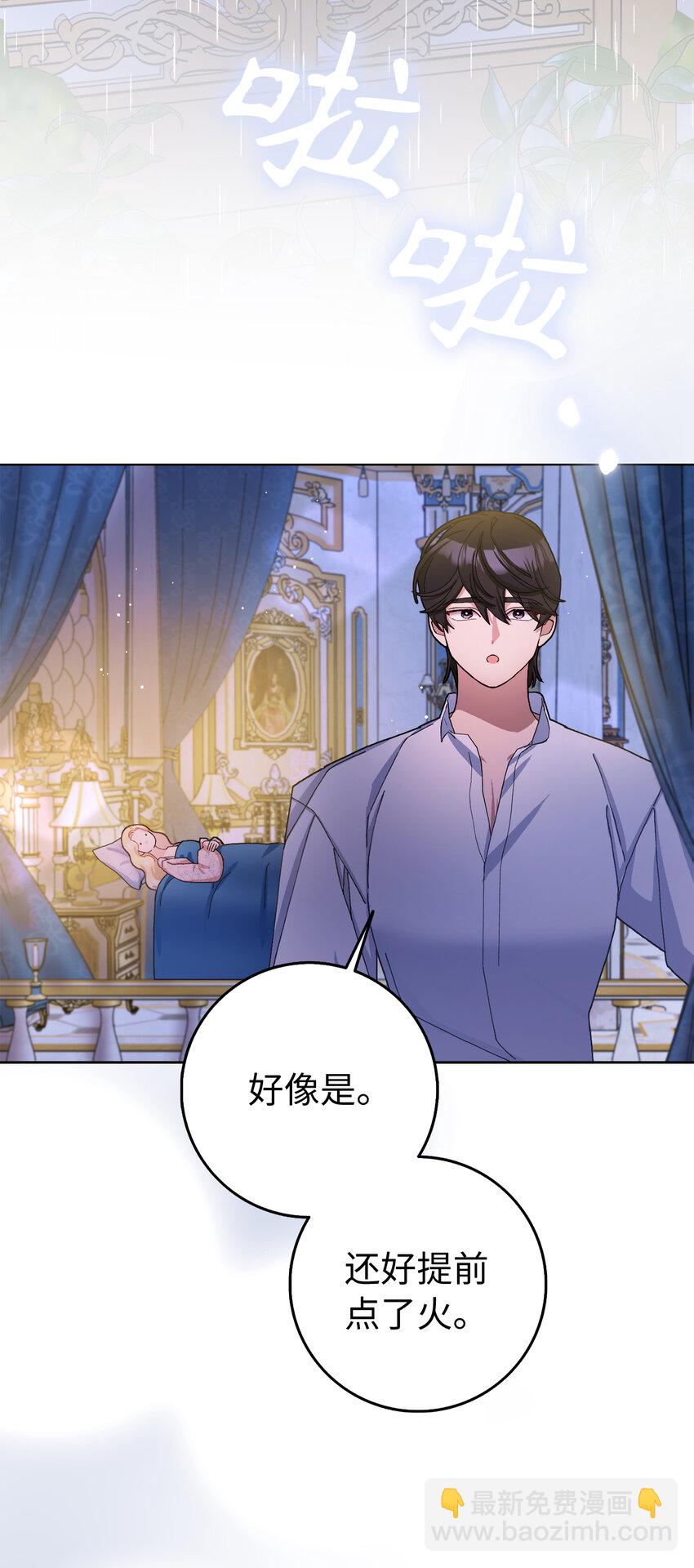 77 病倒了的舒里娅(1/2)-第78话