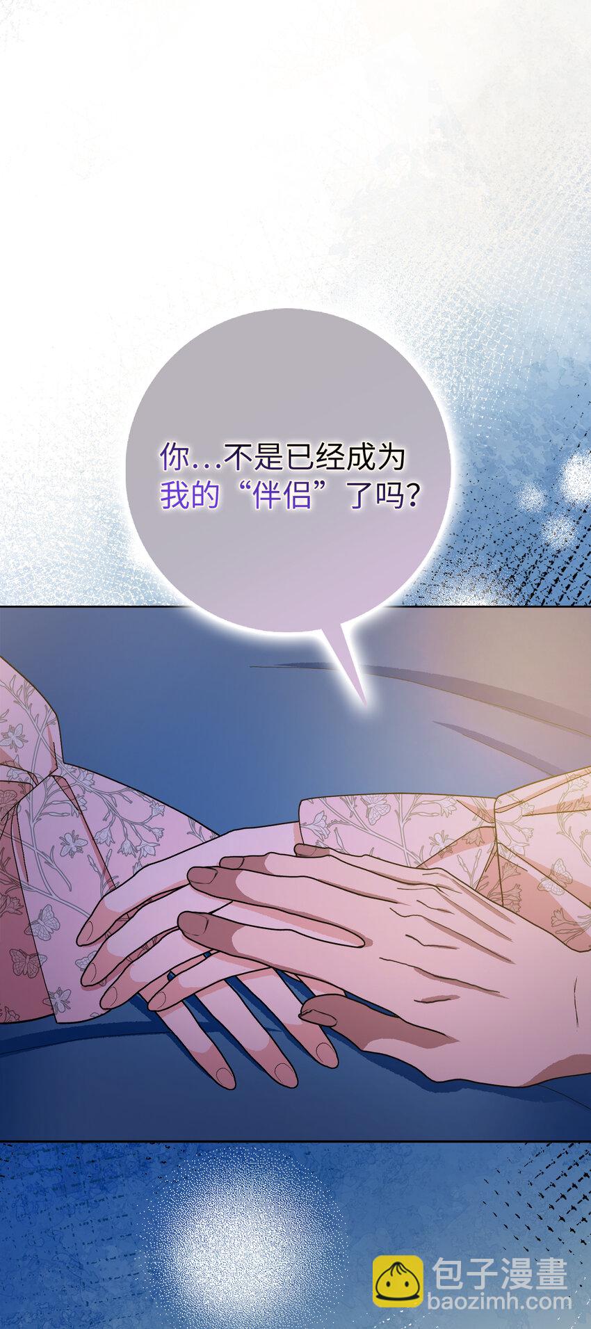 77 病倒了的舒里娅(1/2)-第78话