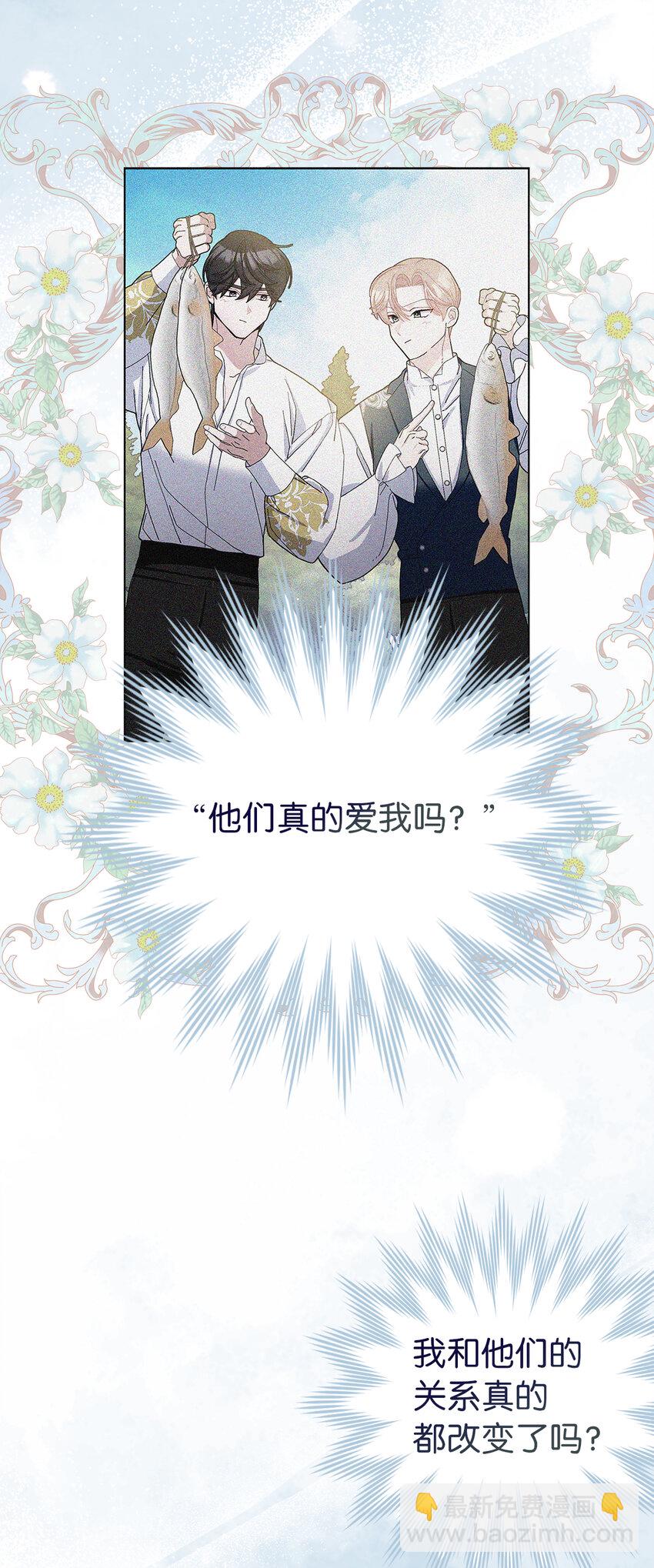 77 病倒了的舒里娅(1/2)-第78话