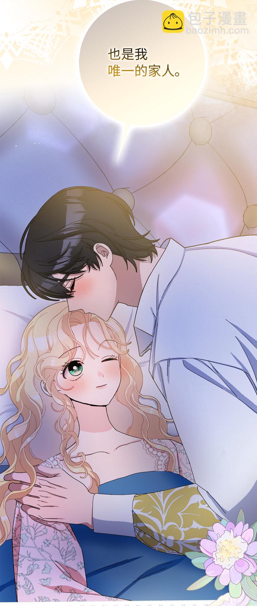 77 病倒了的舒里娅(1/2)-第78话