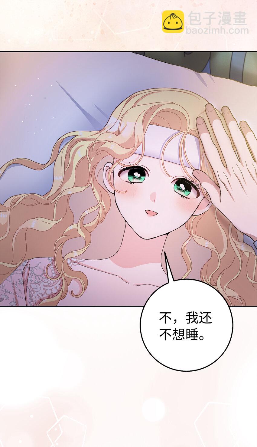 77 病倒了的舒里娅(1/2)-第78话