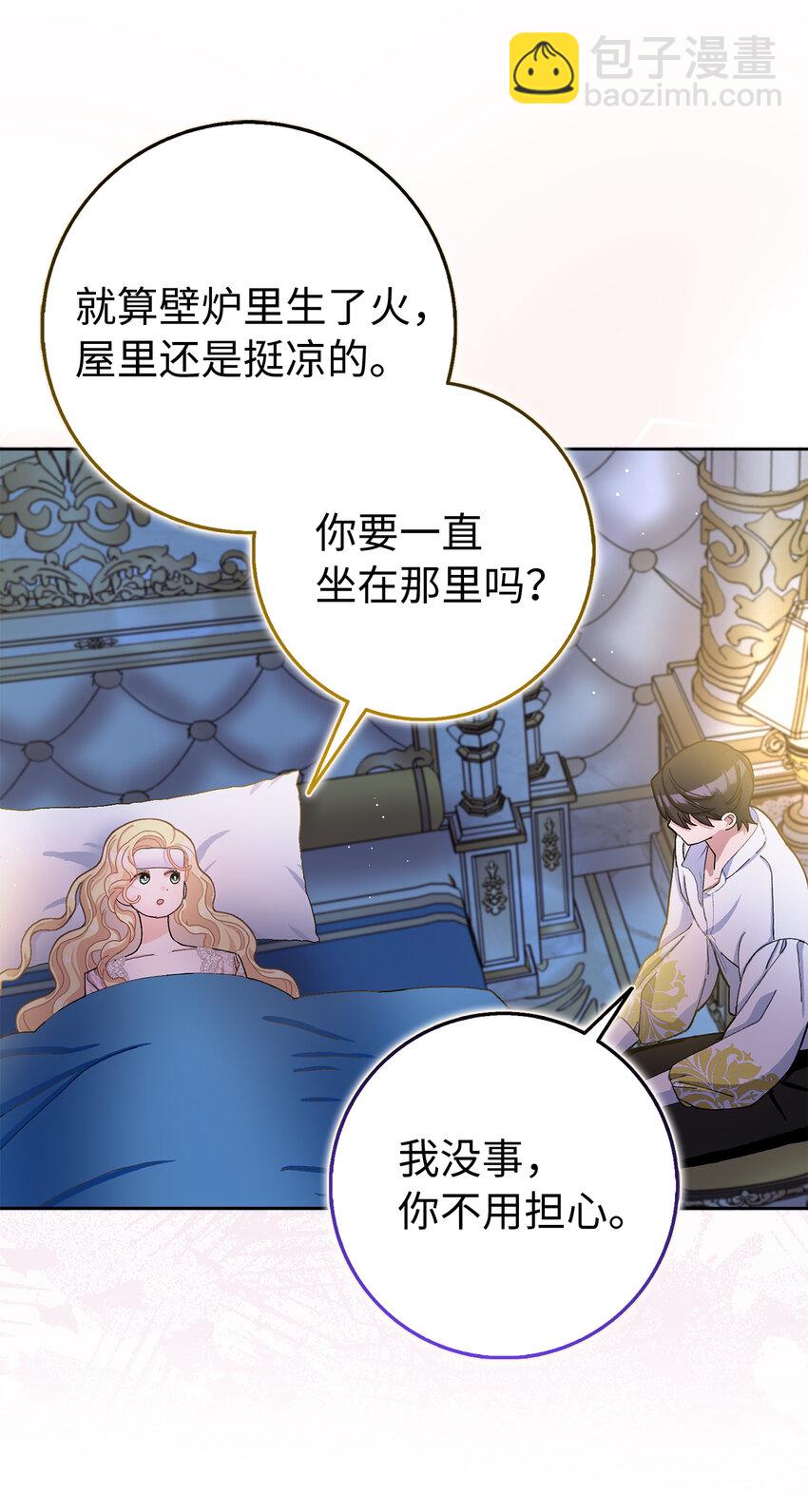 77 病倒了的舒里娅(1/2)-第78话