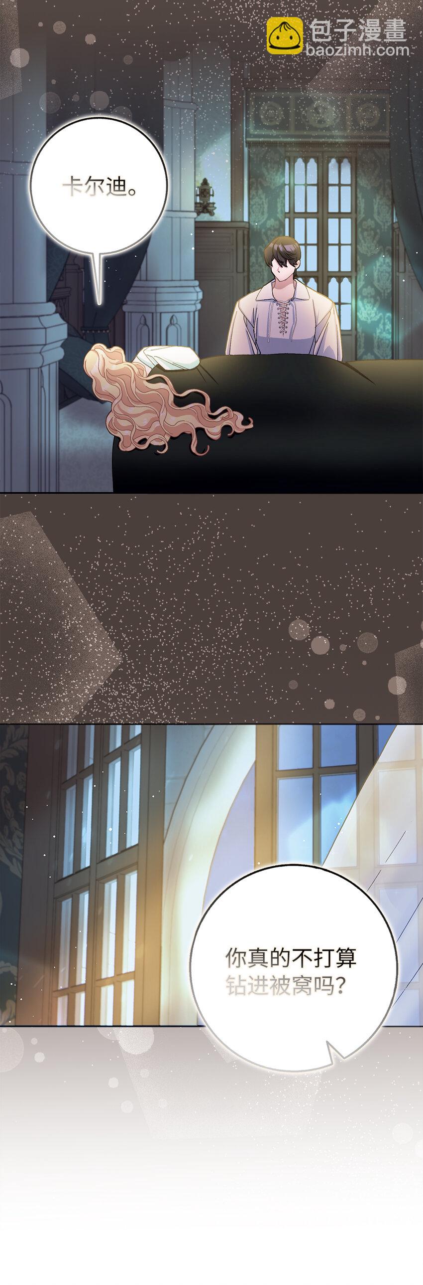 77 病倒了的舒里娅(1/2)-第78话