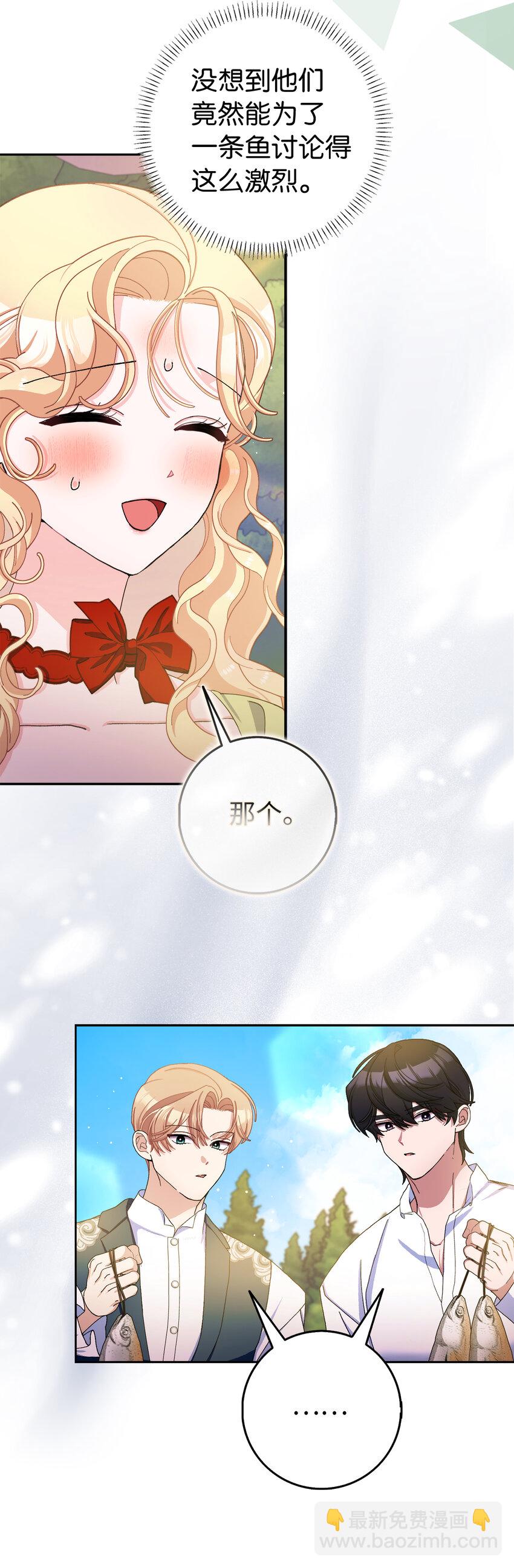 77 病倒了的舒里娅(1/2)-第78话
